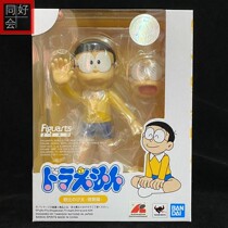 Bandai FiguartsZero Doraemon Nobita scene Walk with me 12CM spot