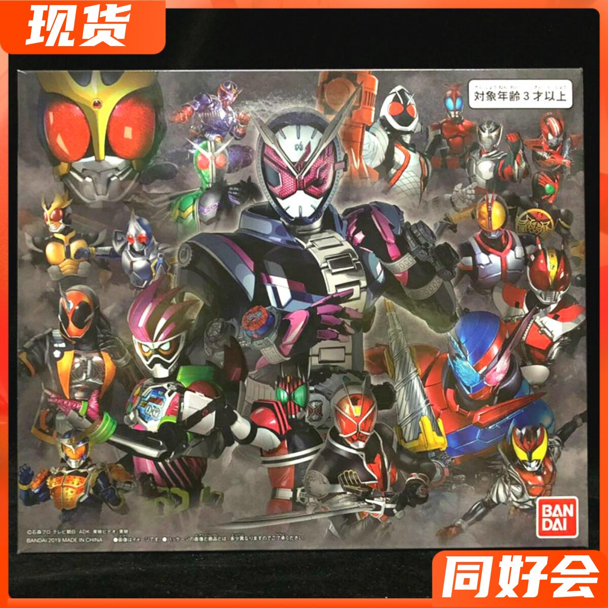 Vandet PB qualified fake face knight to commemorate coins by King Zio All Knight 20 Annual Spot