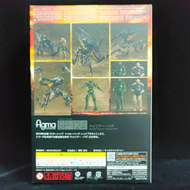 figma FREEing SP-124 Star River team Mars traitor soldier bug spot