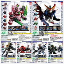  Bandai mobile suit gundam forte full series Cow gundam Yuan Zugu free destiny spot