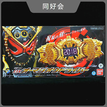 Bandai DX Knot Rider zi-o at the time of the Demon King waistline big gold table ohma zio spot