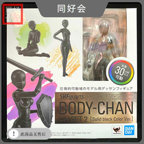 Spot genuine Bando SHF female melanosomes DX SET2 deluxe art painting with weapons accessories