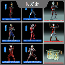 Bandai Twist Egg Ultimate Shining Altman Expo Cero Di Gatelo Dana spot