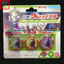 Bandage DX Zeta Altman Medal Set 02 Jack Zofis Father Spot