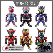 The same good will all the time to play box eggs CONVERGE23 Knot Riva REVICE Magic King KIVA