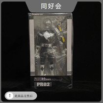 Somebody Toys dinosaur team beast Black Warrior 1 9 full cloth spot