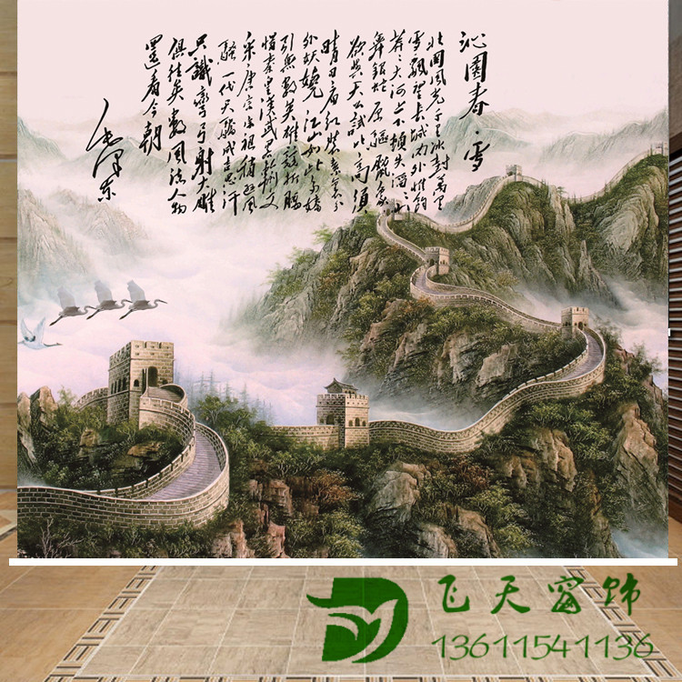 Great Wall of China Chinese Painting Fortune-Enhancing Rolling Curtain Office Study Partition Screen Ink Landscape Curtain Roll-Up Blackout Great Wall of China Chinese Painting Fortune-Enhancing Rolling Curtain Office Study Partition Screen Ink Landscape Curtain Roll-Up Blackout