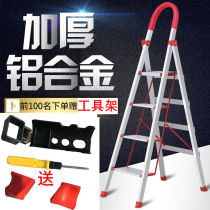 Four-five-six indoor escalator household ladder folding ladder stair step telescopic thickening ladder climbing herringbone ladder aluminum alloy