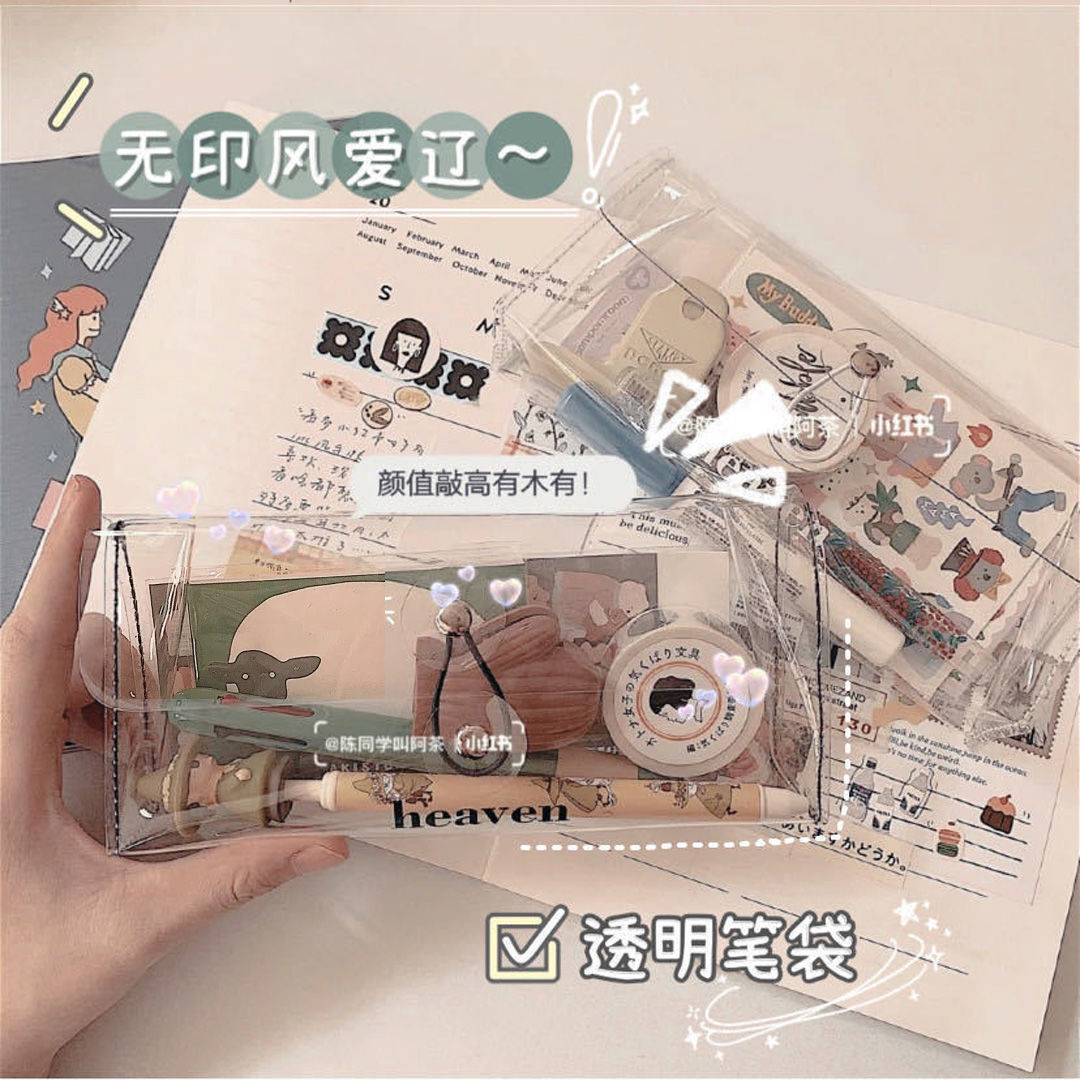 Winding transparent stationery box style Korean simple storage bag ins hand account pvc student pen bag sticker portable tape