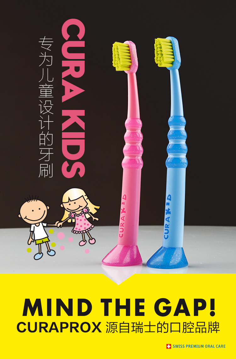 CURAPROX children's toothbrush 0-4 years old baby toothbrush Care for soft oral hair special 4260 Keribos