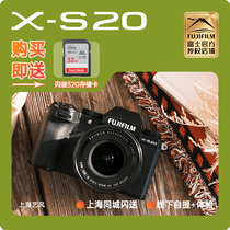 国行现货Fujifilm 富士X-S20单机 xs20微单 xs10升级版 15-45套机