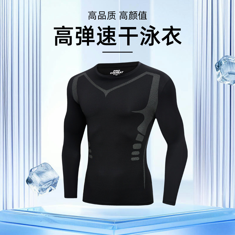 メンズ水着、日焼け防止長袖トップスと長ズボンセット、スイムトランクス、水泳用品、水着、ビーチサーフィン、クラゲダイビングスーツ