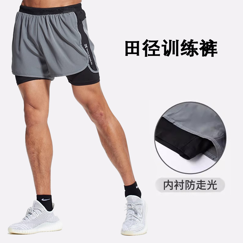 Men's Sports Shorts for Running, Marathon, and Track and Field, Professional Three-Quarter Length Shorts, Quick-Drying, Lined, Two-In-One Design, Training, Fitness, Summer