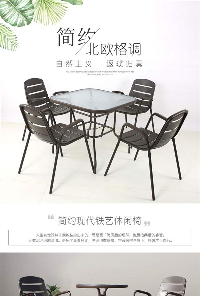 Bàn ghế ngoài trời ban công sắt rèn trong nhà sân thượng ngày nhựa sân vườn ô dù giải trí cửa hàng trà sát trùng bàn ghế mây tre ngoài trời