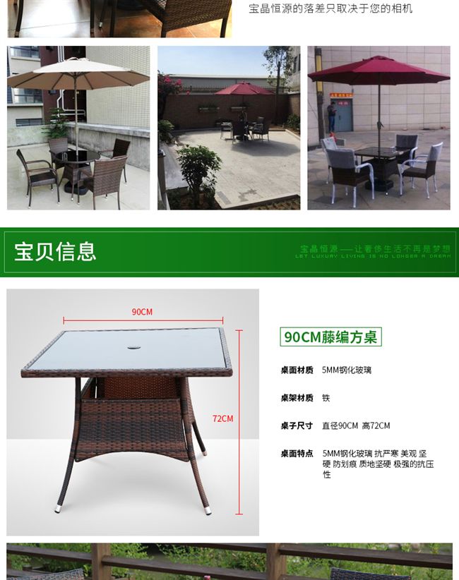 Bàn ghế ngoài trời ô sân vườn giải trí nội thất sân vườn sắt ban công ngoài trời bàn cà phê ngoài trời