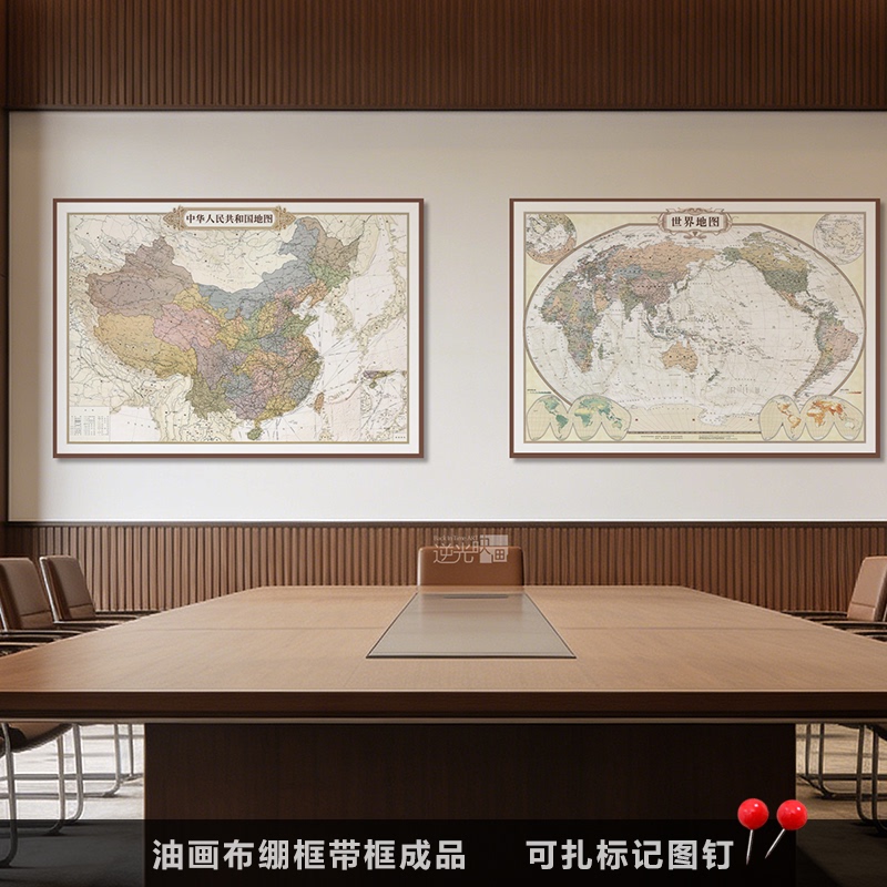 Office Map Decorative Painting Can Be Pinned with Thumbtacks to Mark China and the World Map, Travel Check-In Framed Map Hanging Painting