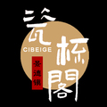 景德镇瓷杯阁的LOGO