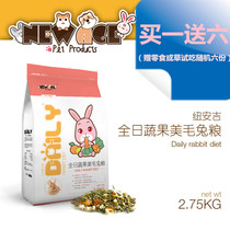 Newangee NewAge full-day fruits and vegetables Meairy Rabbit Food Rabbit feed 2 75kg Pet rabbit food grain