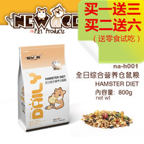 National 24 NEW AGE Newangi Integrated Nutritional Beauty Hairy Hamster Food 800G