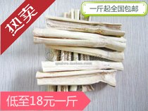High fiber grindstone Tooth Sweet Bamboo Bite Wood Branches Grinding Tooth Stick Rabbit Dragon Cat Tian Geranium Grinding Supplies