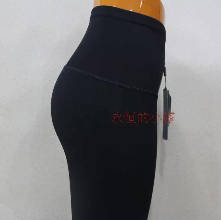 Pantalon collant sexy en nylon - Ref 750548 Image 12