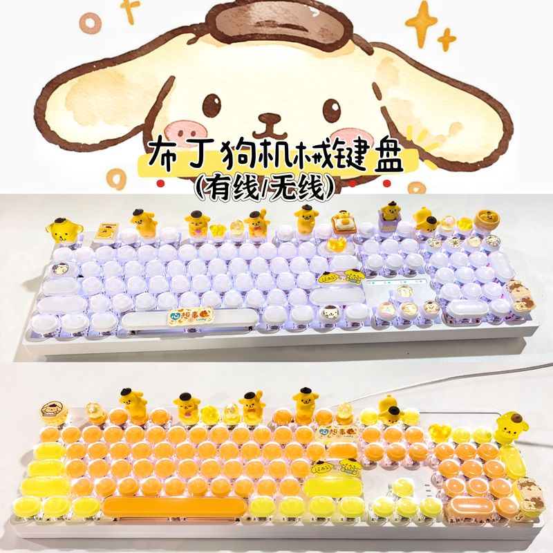 Handmade Pudding Dog Three-Mode Wireless Rgb Mechanical Keyboard Bluetooth Office Game Wired Cartoon Girl Pink Cute Handmade Pudding Dog Three-Mode Wireless Rgb Mechanical Keyboard Bluetooth Office Game Wired Cartoon Girl Pink Cute