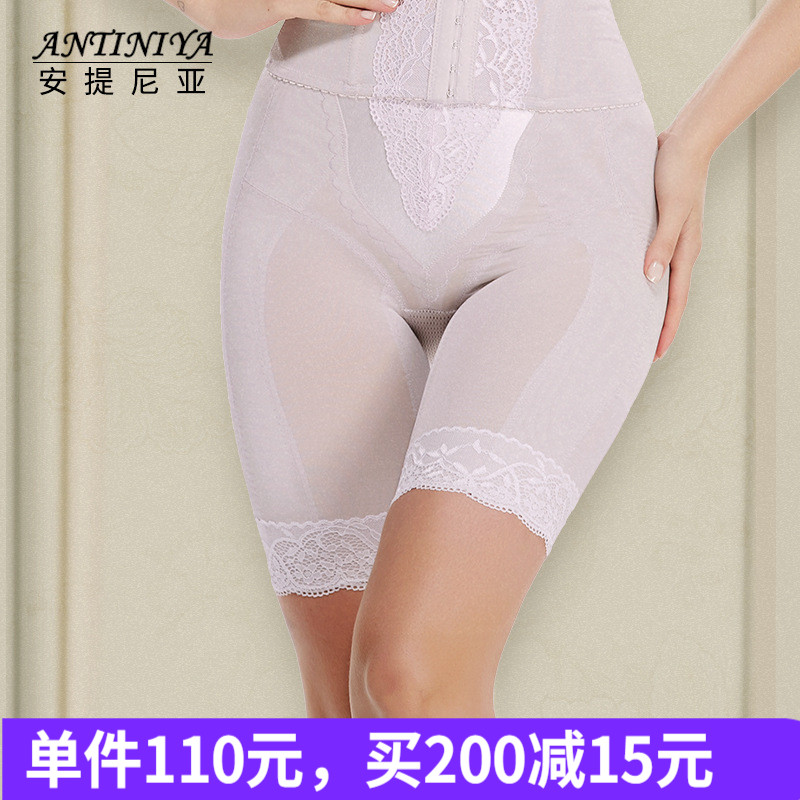 Antinia's love sculpting body manager belly waist postpartum slimming clothes mold beauty salon hip-lifting pants