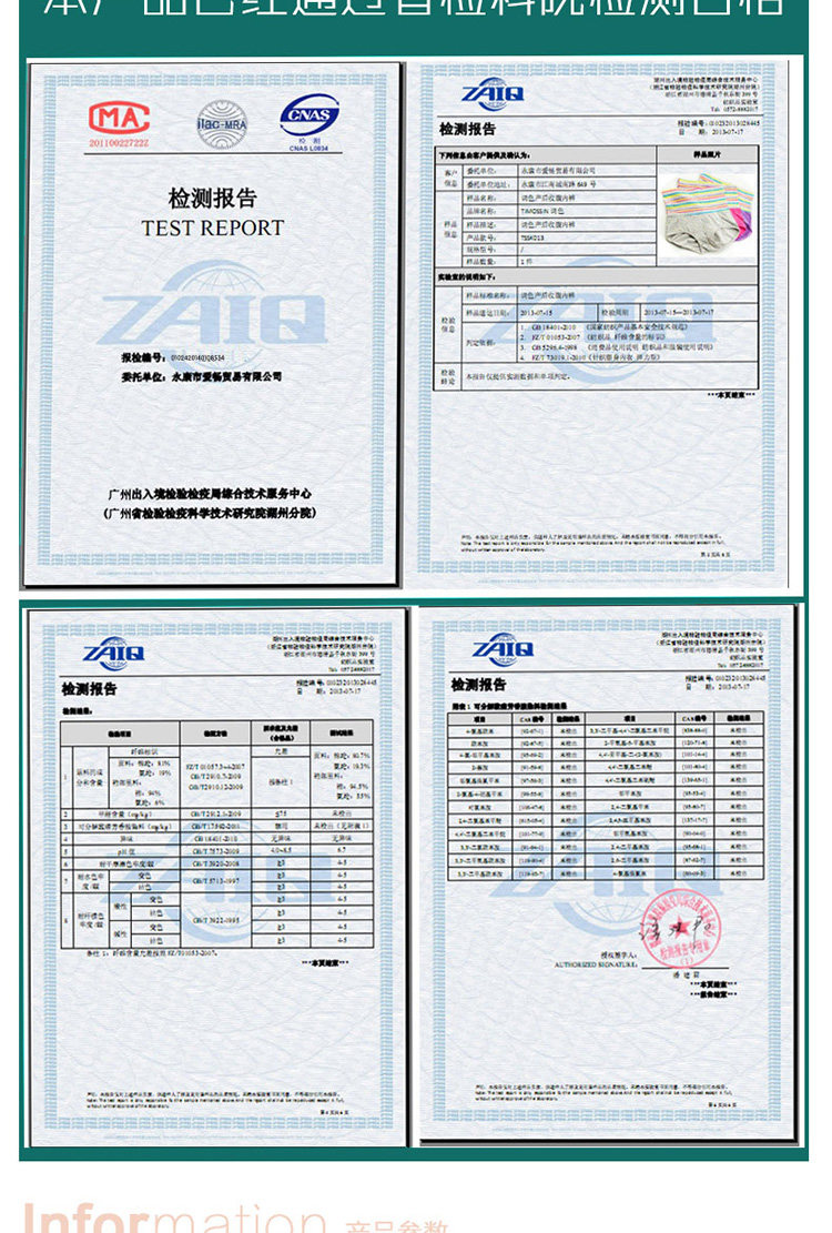 Slip jeunesse LUNILAI doux en coton - Ref 661109 Image 41