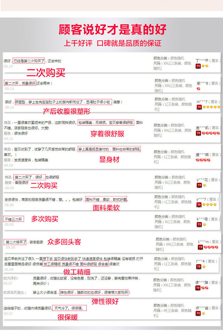 Slip jeunesse LUNILAI doux en coton - Ref 661109 Image 47