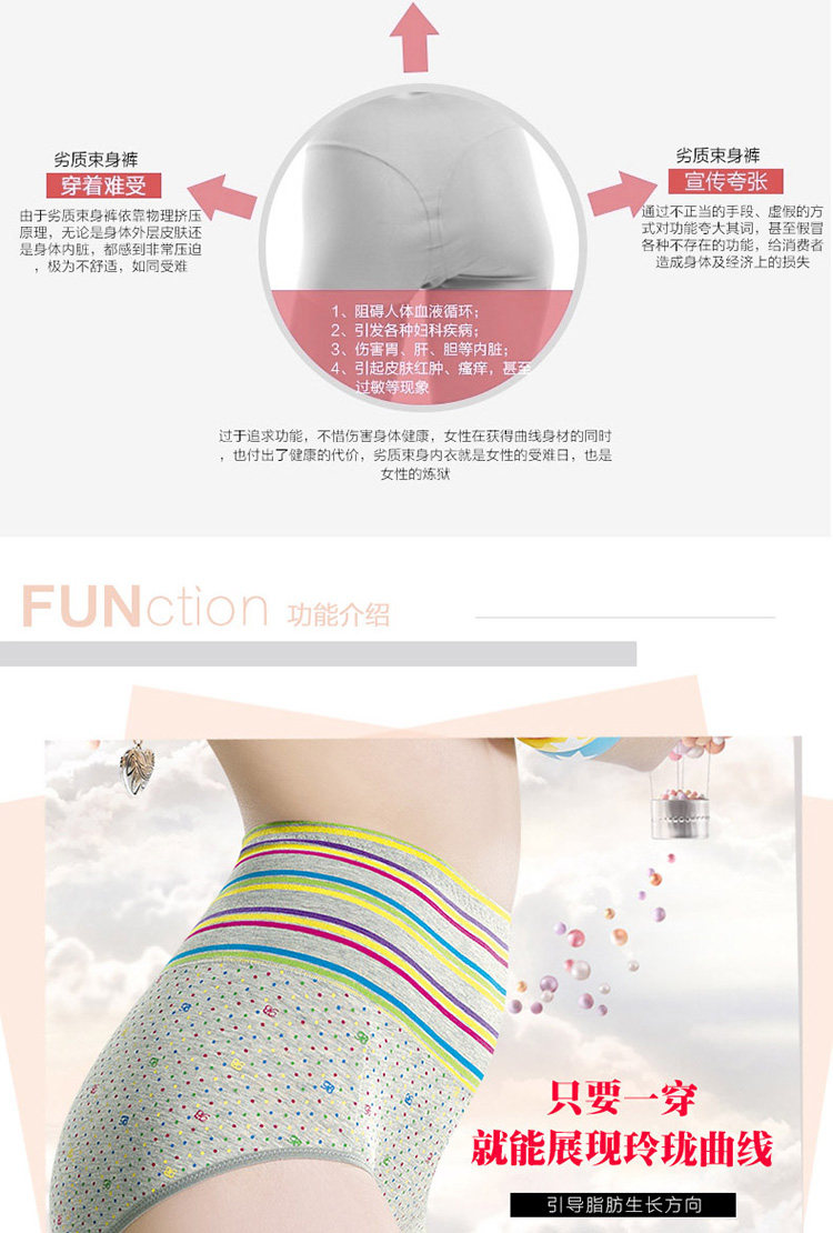 Slip jeunesse LUNILAI doux en coton - Ref 661109 Image 44