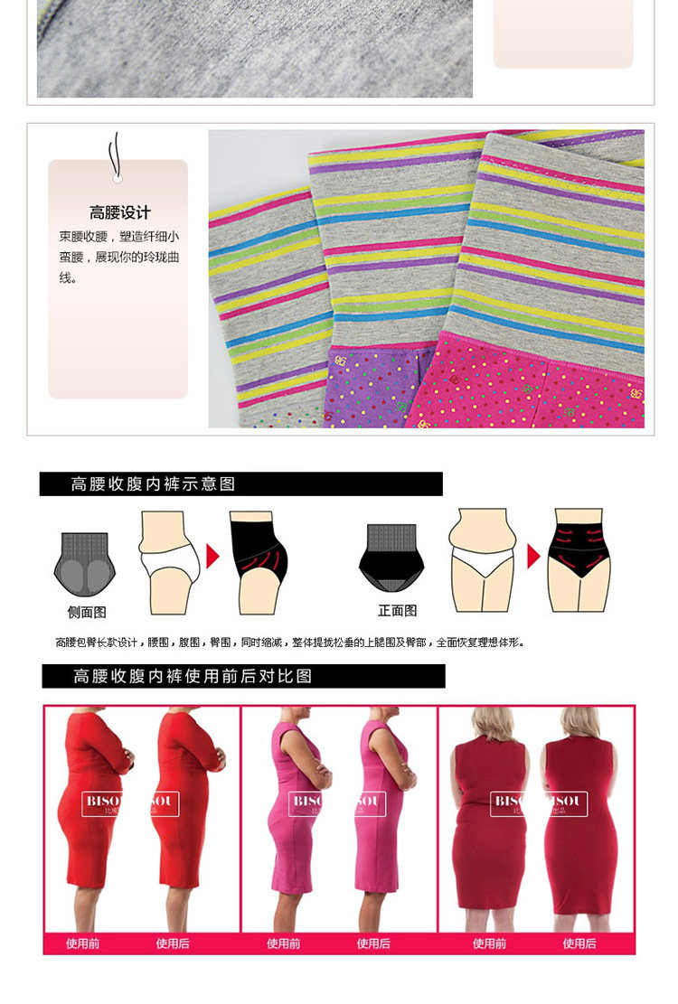 Slip jeunesse LUNILAI doux en coton - Ref 661109 Image 51