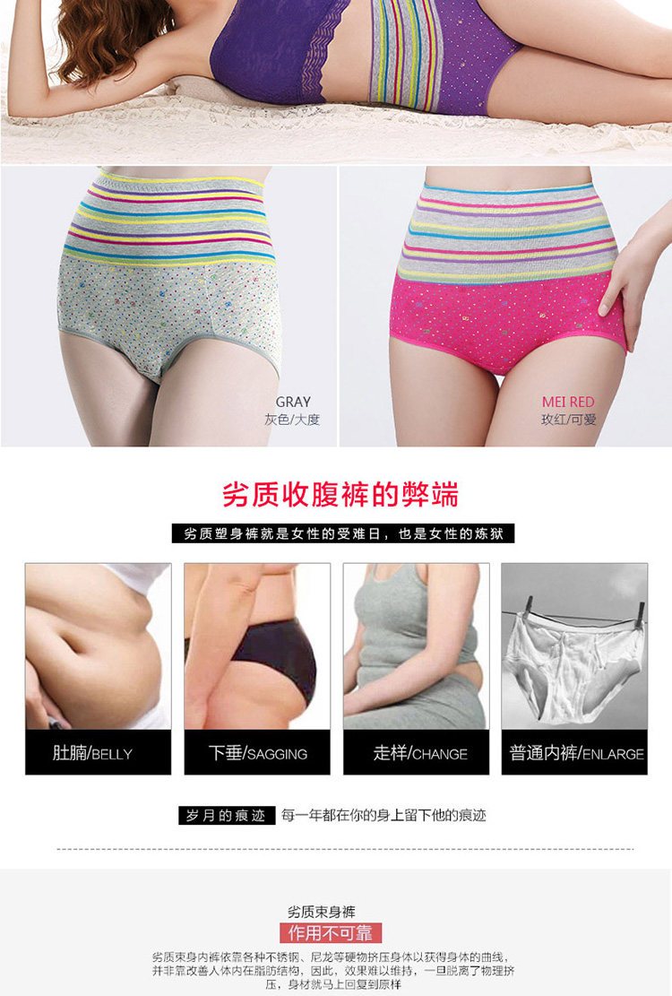 Slip jeunesse LUNILAI doux en coton - Ref 661109 Image 43