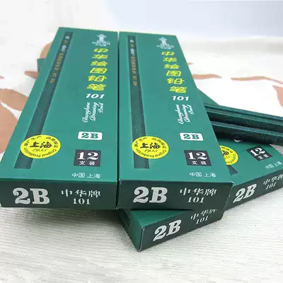 Chinese 101 wooden pencil HB 2H 2B 3B 4B 5B 6B student sketch art painting pencil