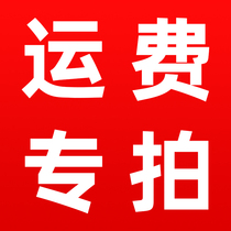 The postage is dedicated to the postage