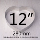 4/5/6/7/8/9/10/12 inch dày inox hình trái tim mousse ring cake ring hình trái tim vòng khuôn nướng - Tự làm khuôn nướng khuôn oval