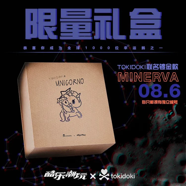 Токидоки x Cool Music Play Limited Gift Box 10 -inch Sakura Horse KFC Crown Crown Crown Pillow Genuine