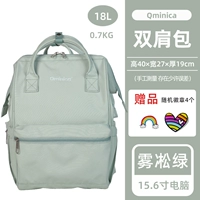 Туманный зеленый большой, 48 часов отправки