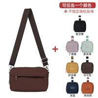 Набор для горячего какао (плюс кошелек для монет)