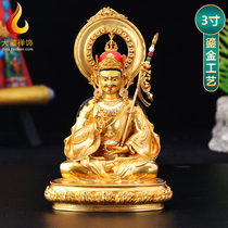 Tibetan-style gilded Padmasambhava with backlight all-copper Buddha statue living room Buddhist hall home worship table decoration 3 inches