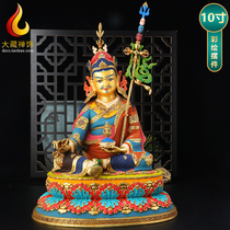 Tibetan Tantric Master Padmasambhava Double Lotus Seat 12-inch Hand-painted Buddha Statue Ornaments Home Buddhist Hall Worship Supplies