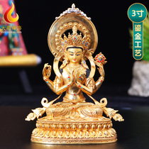 Tibetan style fully gilt four-armed Guanyin with backlight all-copper Buddha statue for living room Buddhist hall home worship table decoration 3 inches