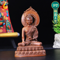 Tibetan-style backlit Sakyamuni all-bronze Tantric Buddha statue for living room Buddhist hall home tabletop decoration 3 inches