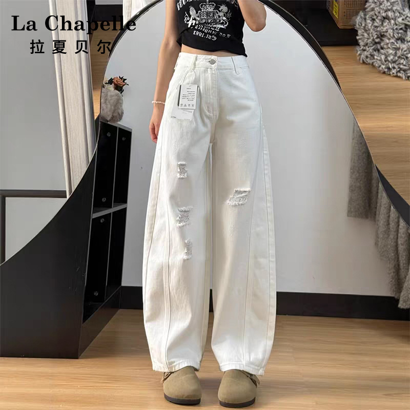 La Chapelle Off-White Ripped Scimitar Jeans for Women, Summer 2026 New Style, Slimming Casual Wide-Leg Banana Pants