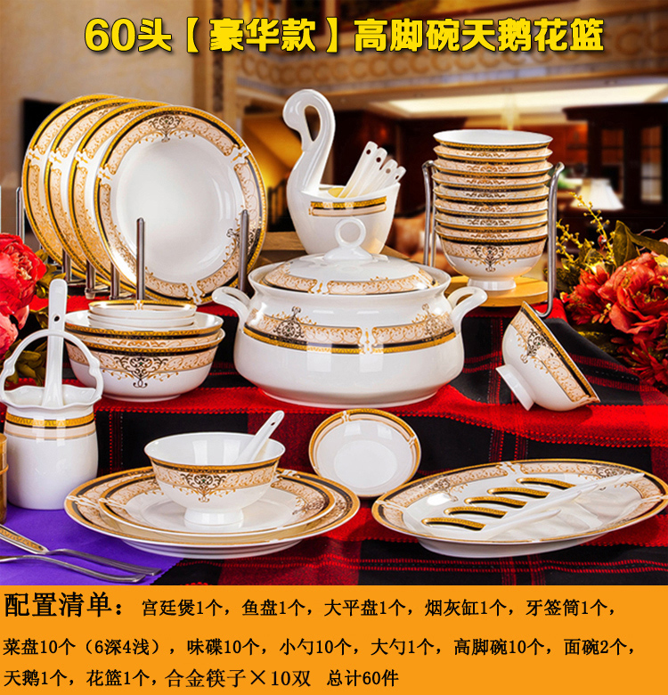 Household light luxury Jingdezhen ceramic tableware set bowl and plate set bone china bowl and plate European-style tableware combination gift