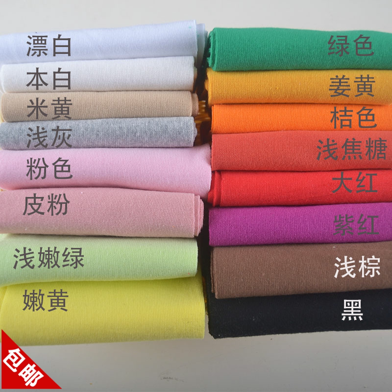 Cotton 1*1 knitted thin ribbed short sleeve T-shirt baby dress neckline cuffs hem waist closure thread fabric