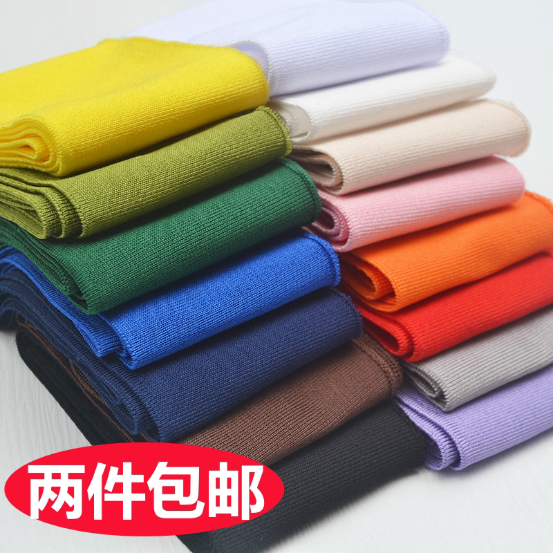 Ultrathin fine soft lox knit elastic thread Summer-fit cuffs lower swing pants foot closed clothing accessories not to fall color