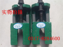 S83 series adjustable pad iron adjustment pad iron machine tool adjustment pad iron 240*120*70mm can be customized