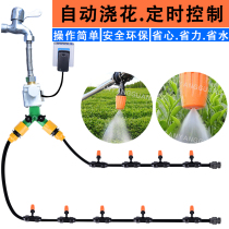 Mobile phone wifi remote automatic watering device watering timer Family balcony intelligent sprinkler drip irrigation micro-spraying