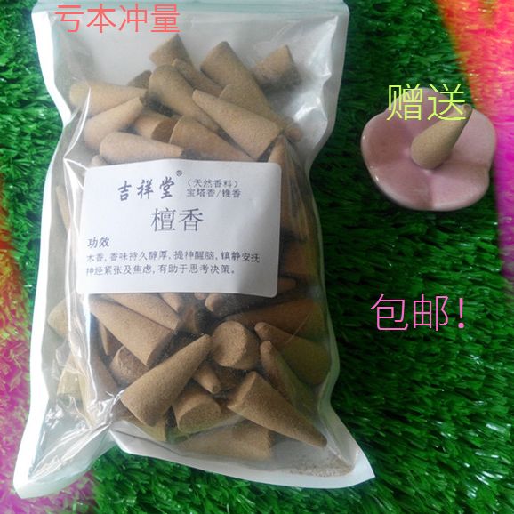 Auspicious SANDALWOOD SANDALWOOD Sandalsandal Hall Pagoda Fragrant Cones Incense Home Scents of Honolulu Sandalwood Grain per pack of 80 Grains Presented
