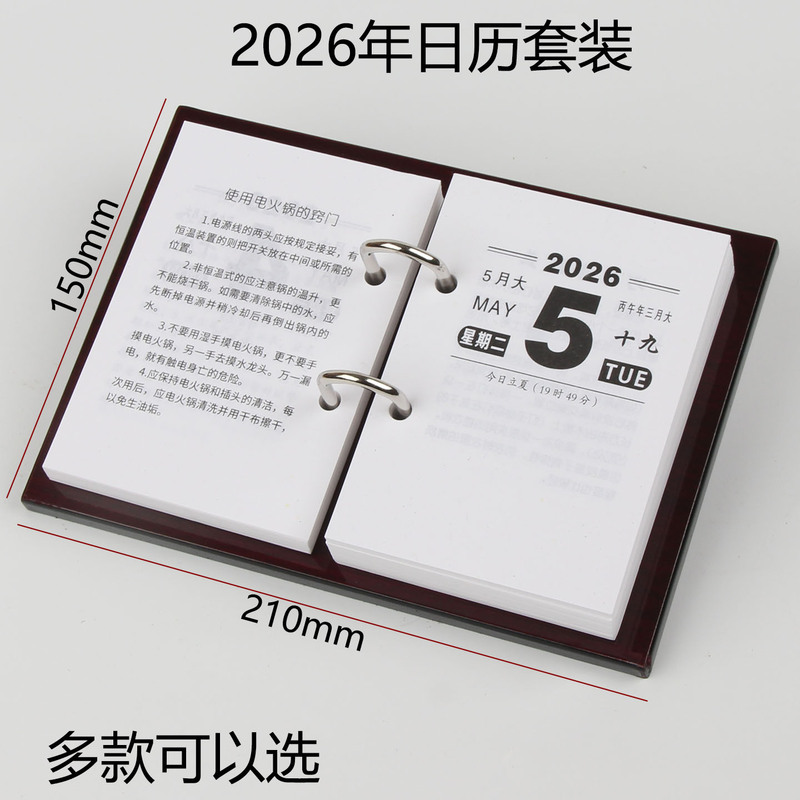 2026 Simple Wooden Desk Calendar Stand Desktop Ornament 365 Days One Page Per Day Lunar Calendar Simple Diary Calendar Refill 4.5 2026 Simple Wooden Desk Calendar Stand Desktop Ornament 365 Days One Page Per Day Lunar Calendar Simple Diary Calendar Refill 4.5